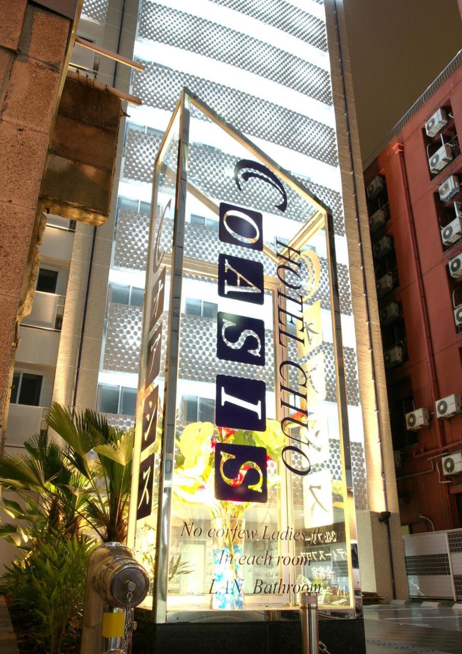 Hotel Chuo Oasis Osaka Bagian luar foto